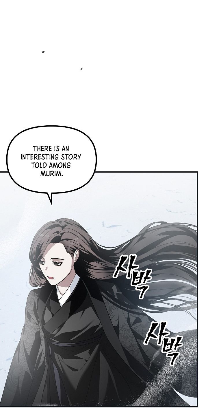 SSS-Class Suicide Hunter, Chapter 58 image 14